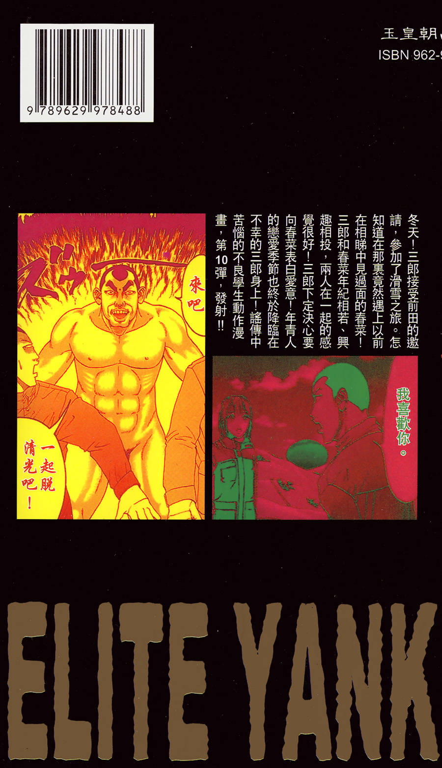第199页