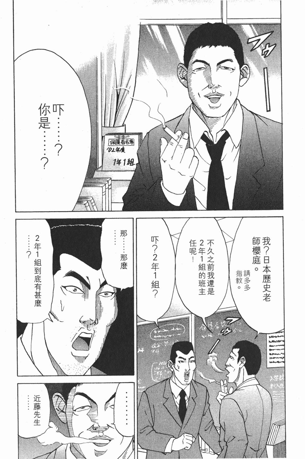 第52页