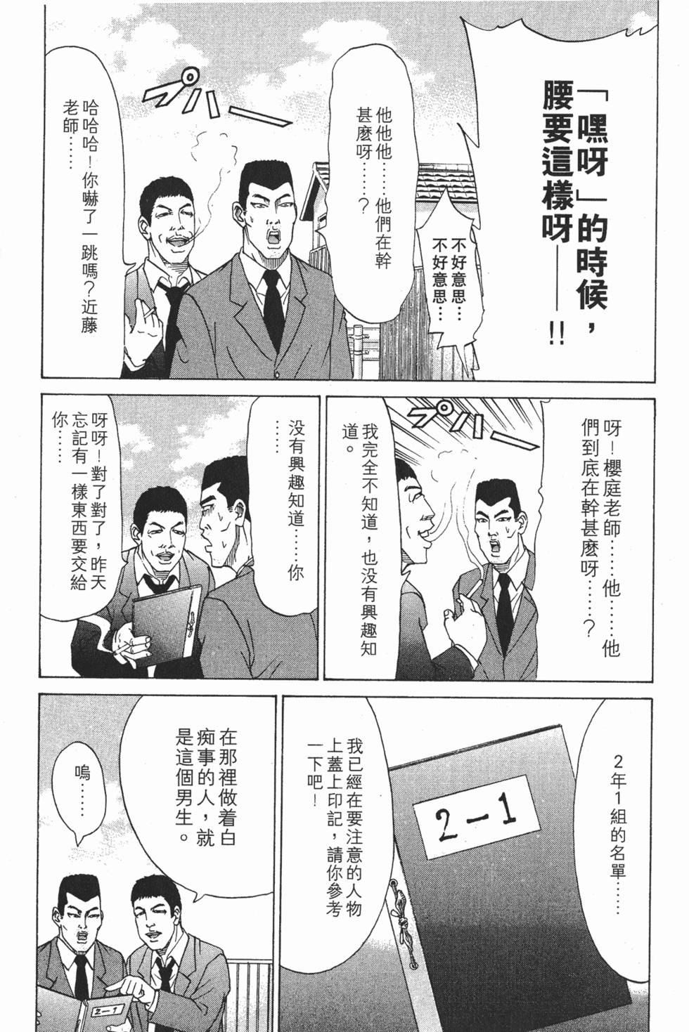 第79页