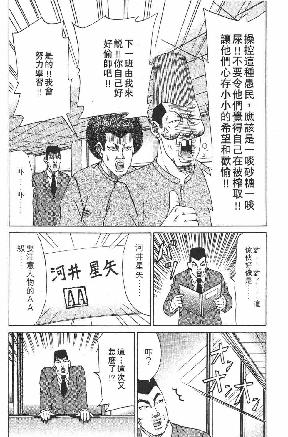 第84页