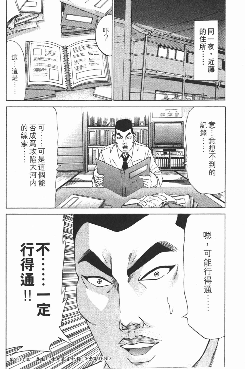 第98页