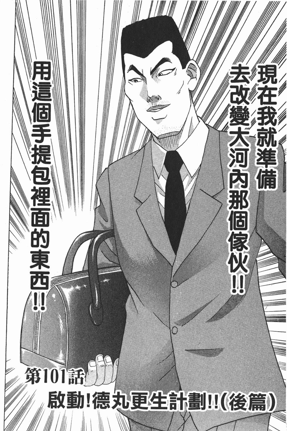 第100页