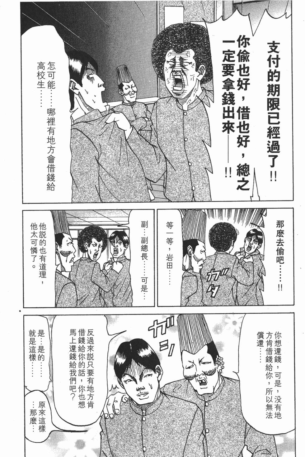 第103页