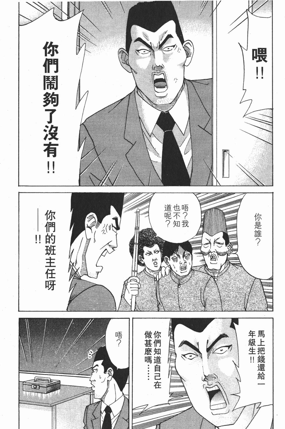 第105页