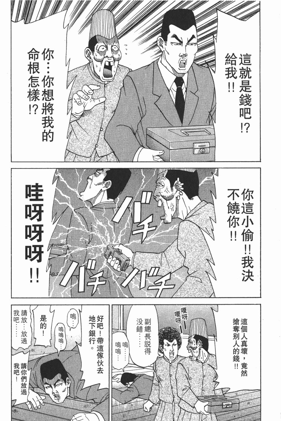 第106页