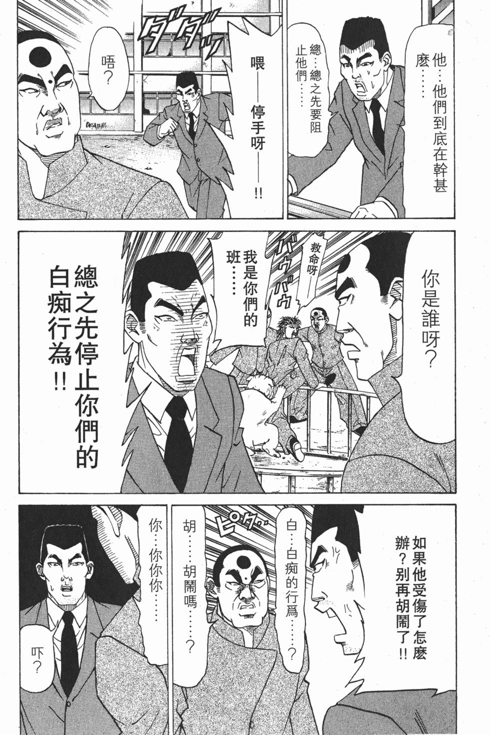 第108页