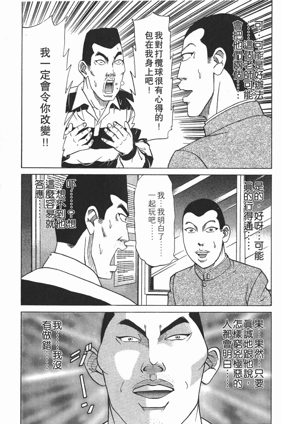 第117页