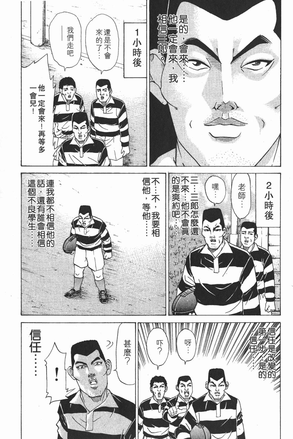 第121页