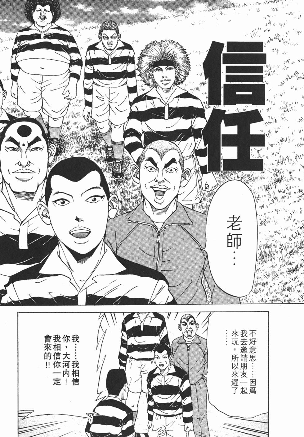 第122页