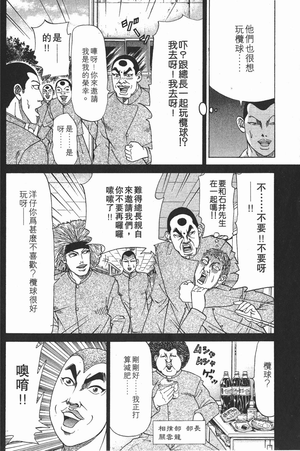 第124页