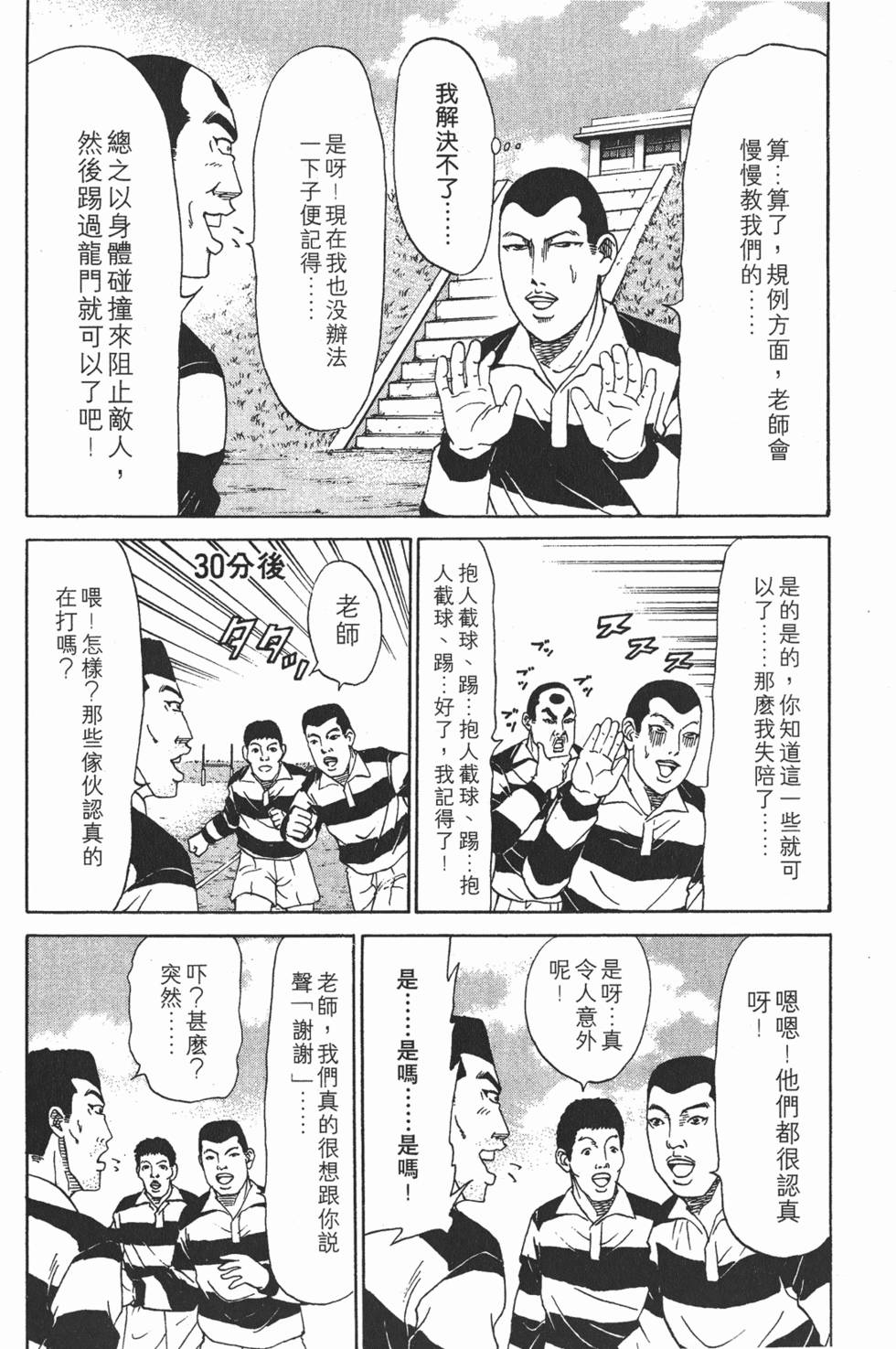第128页