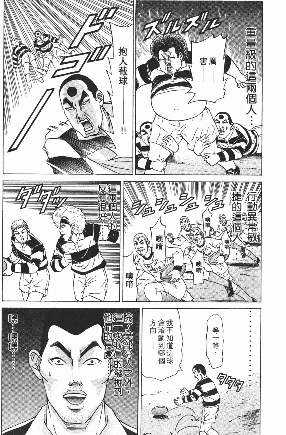 第130页