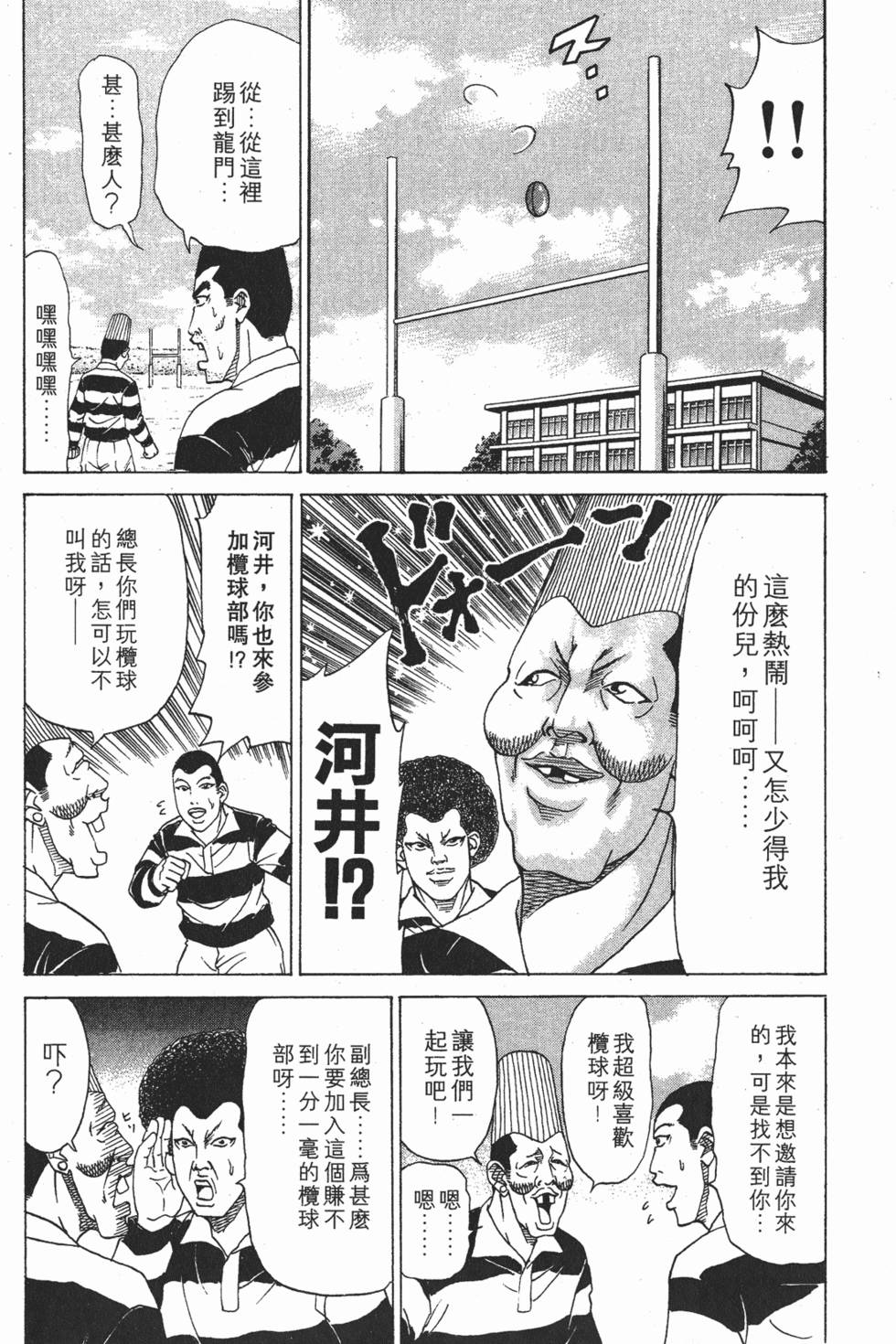 第132页