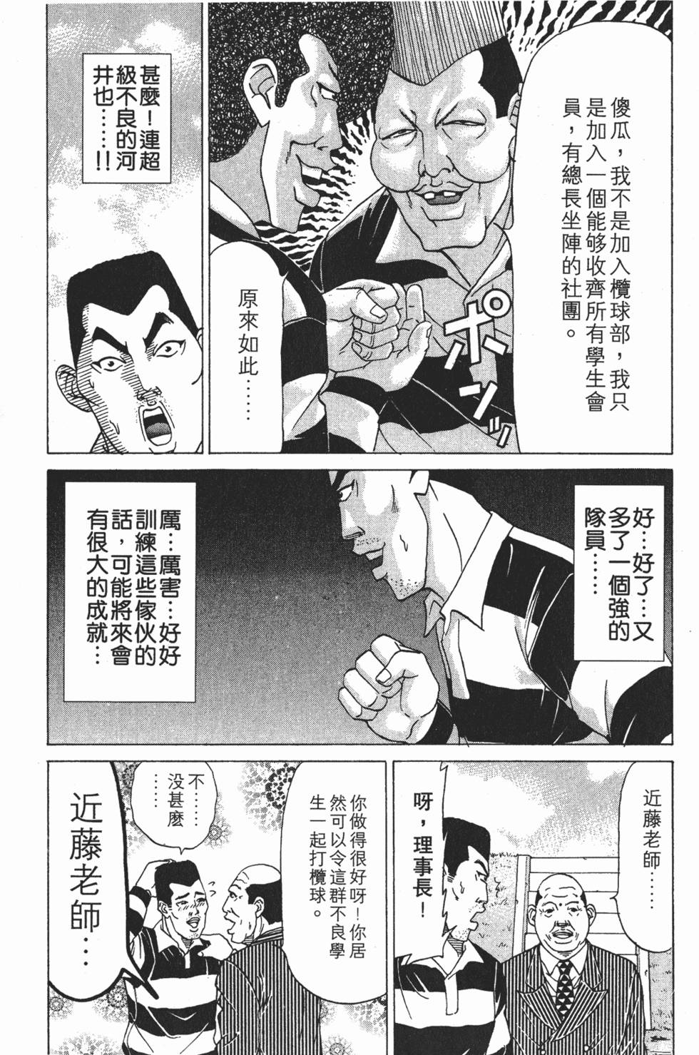 第133页