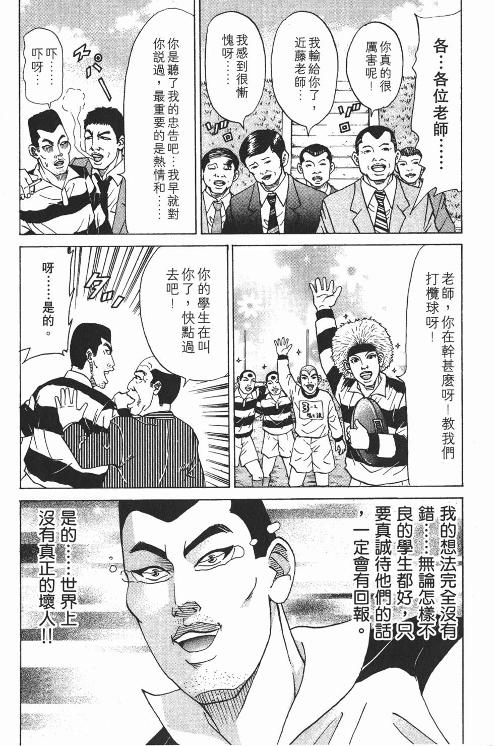 第134页