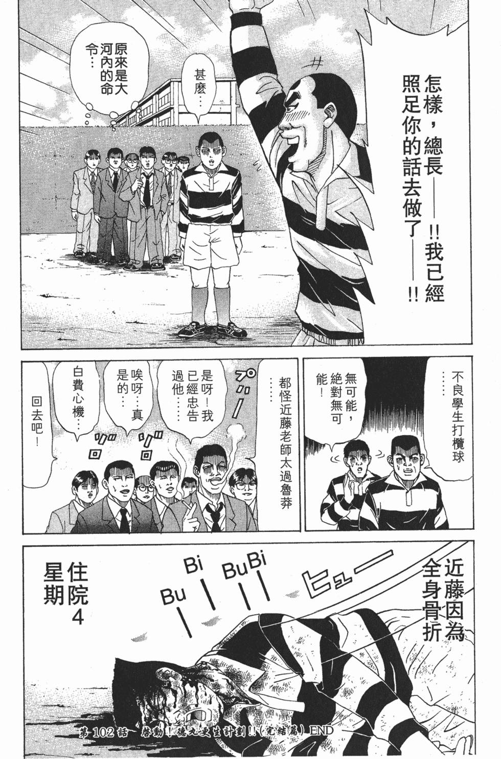 第138页