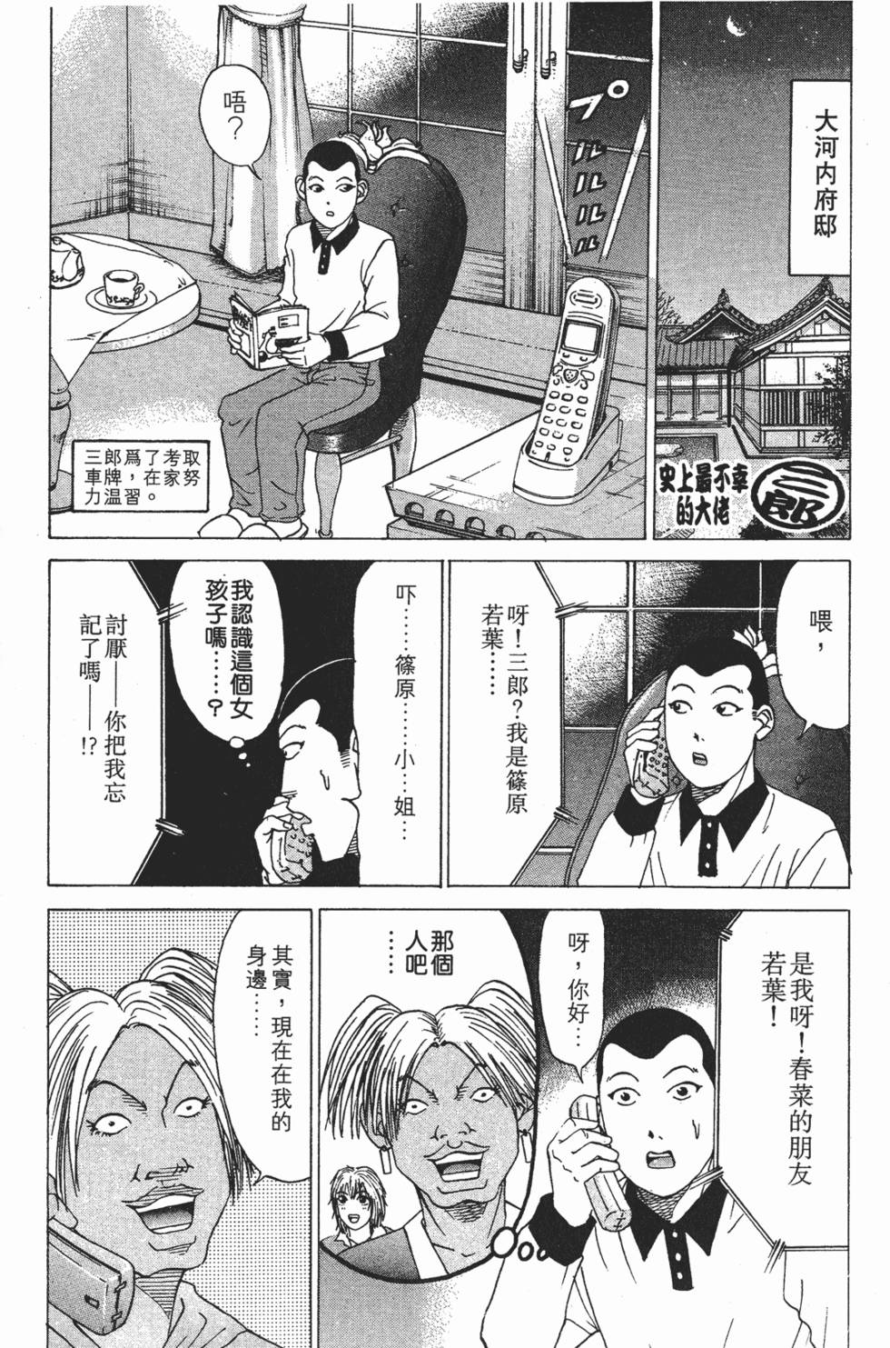 第139页