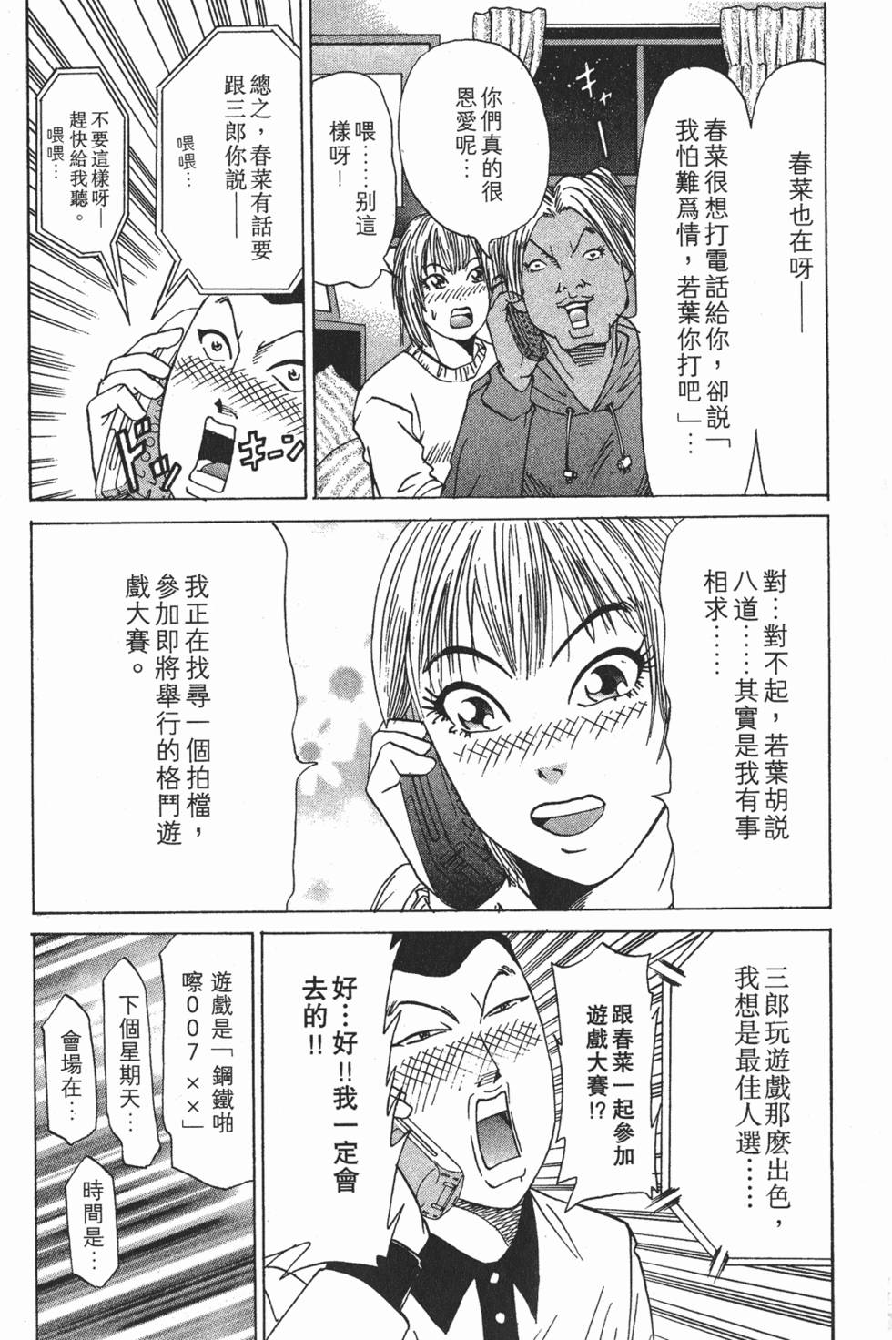 第140页