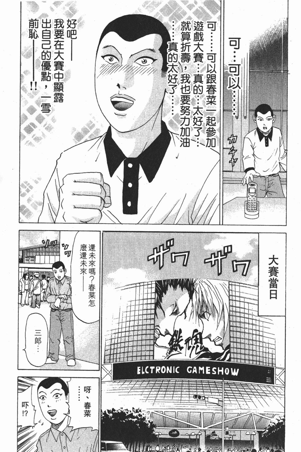 第141页