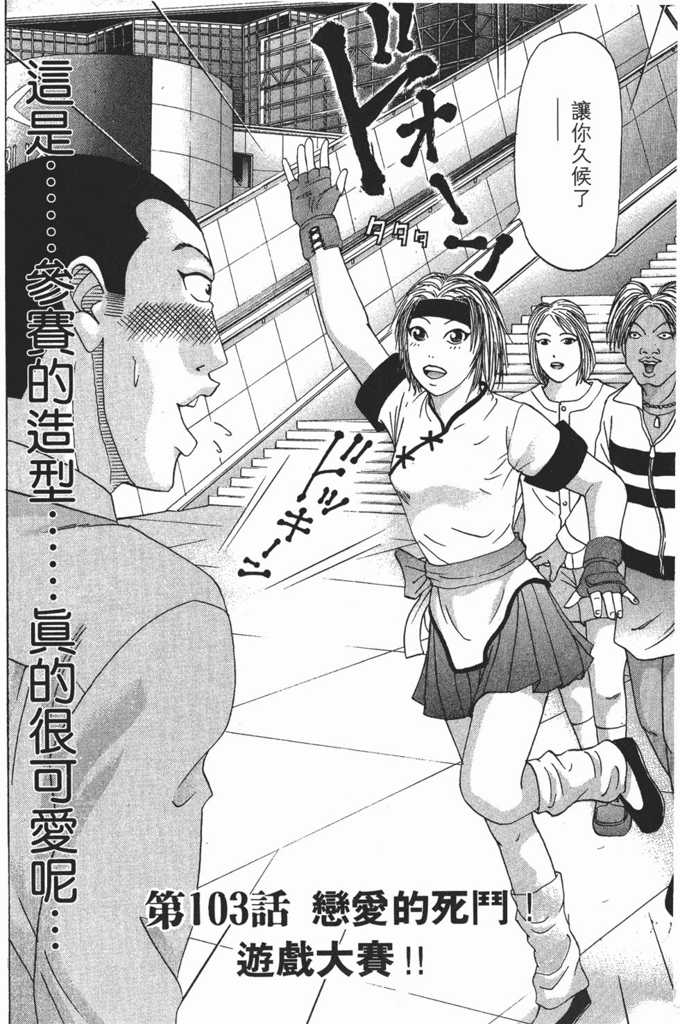 第142页