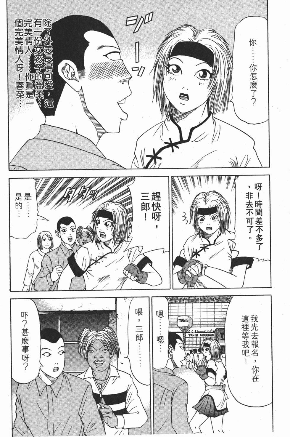 第144页