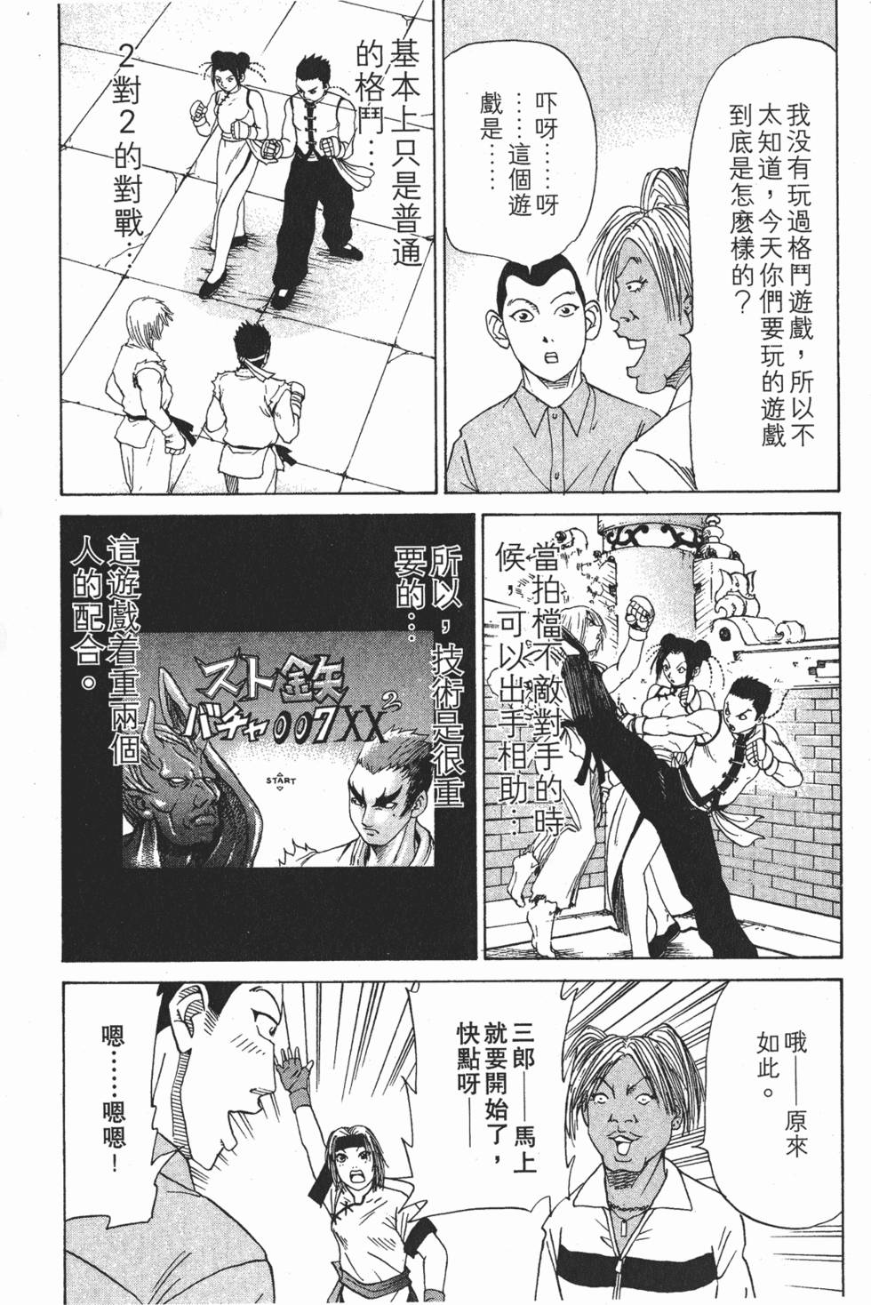 第145页