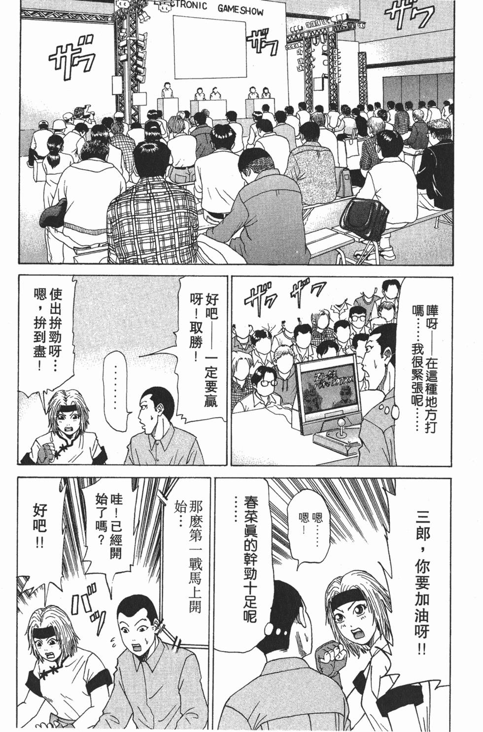 第146页