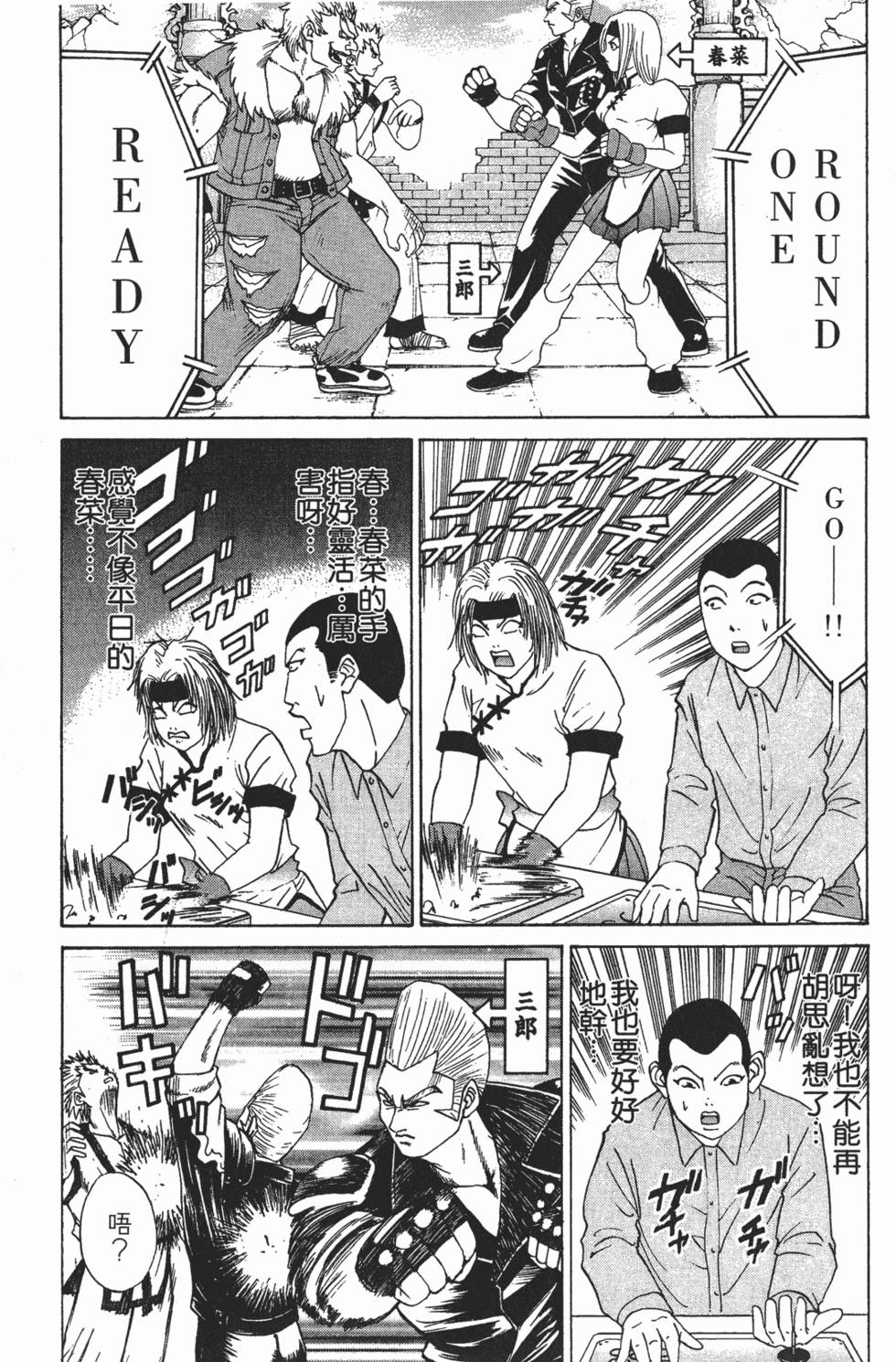 第147页