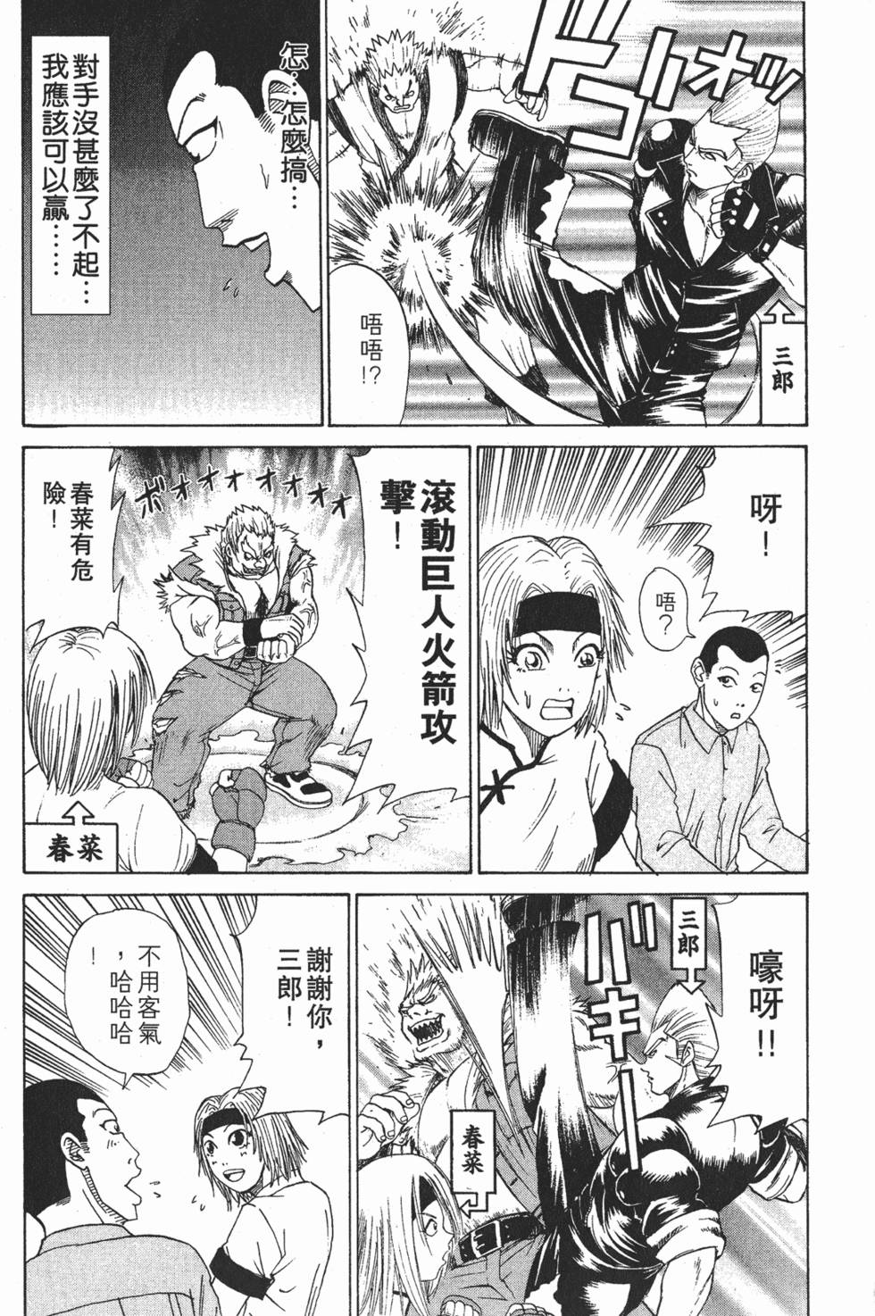 第148页