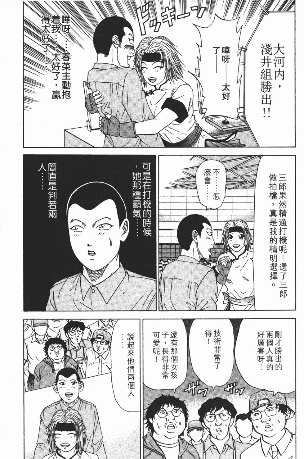 第149页