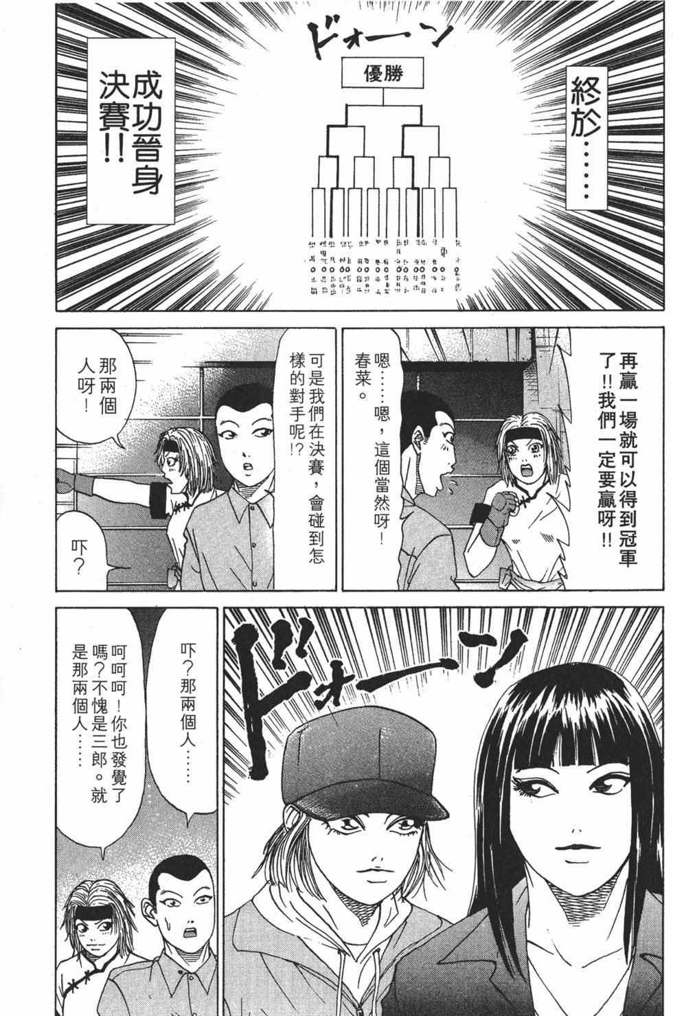 第151页