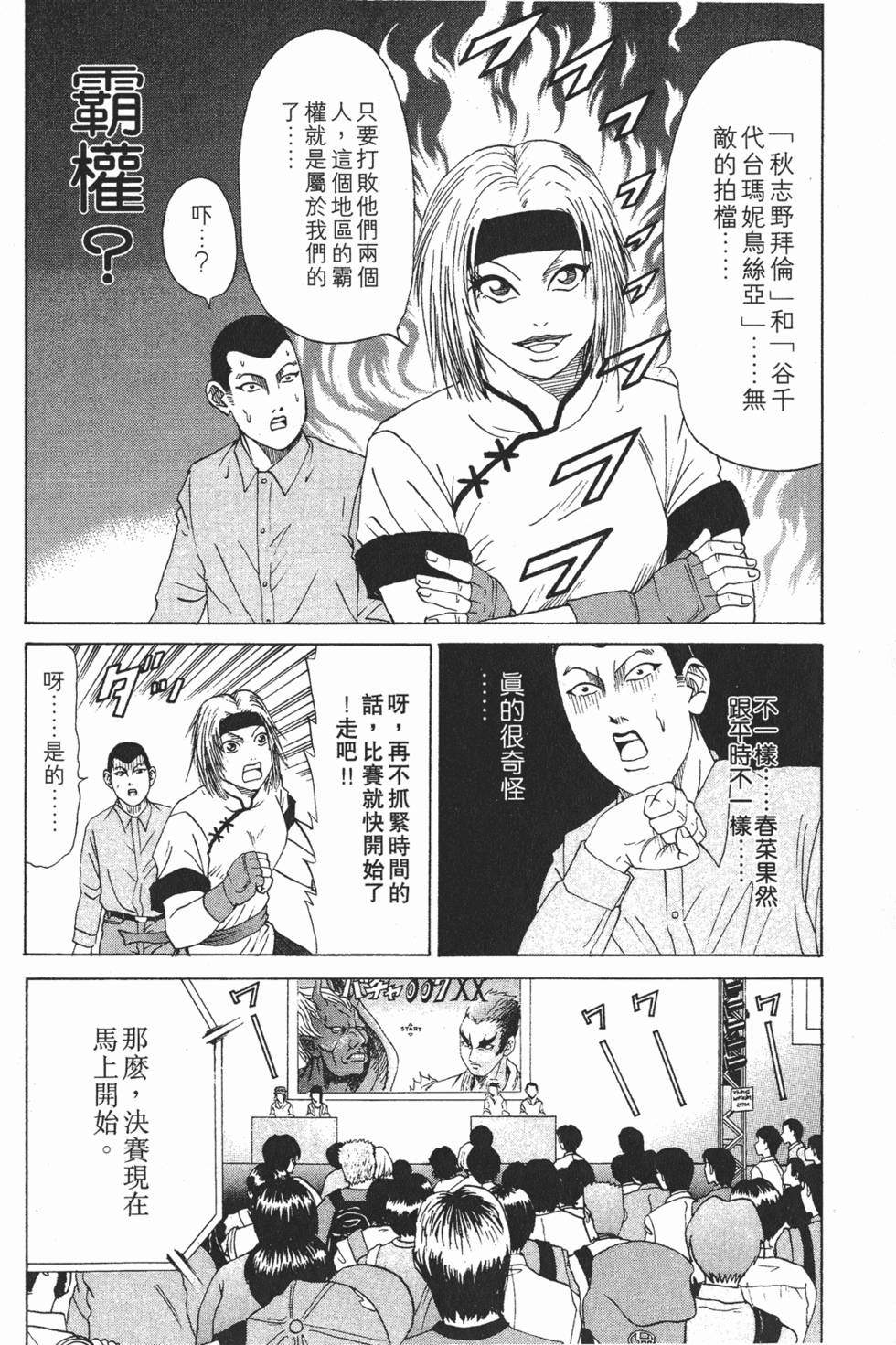 第152页