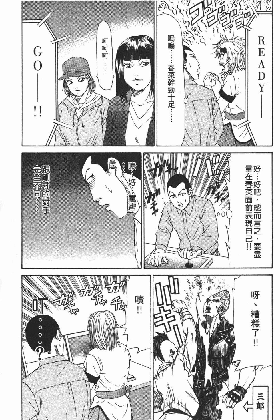 第153页