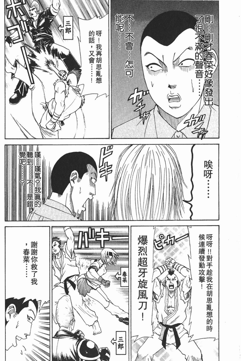 第154页