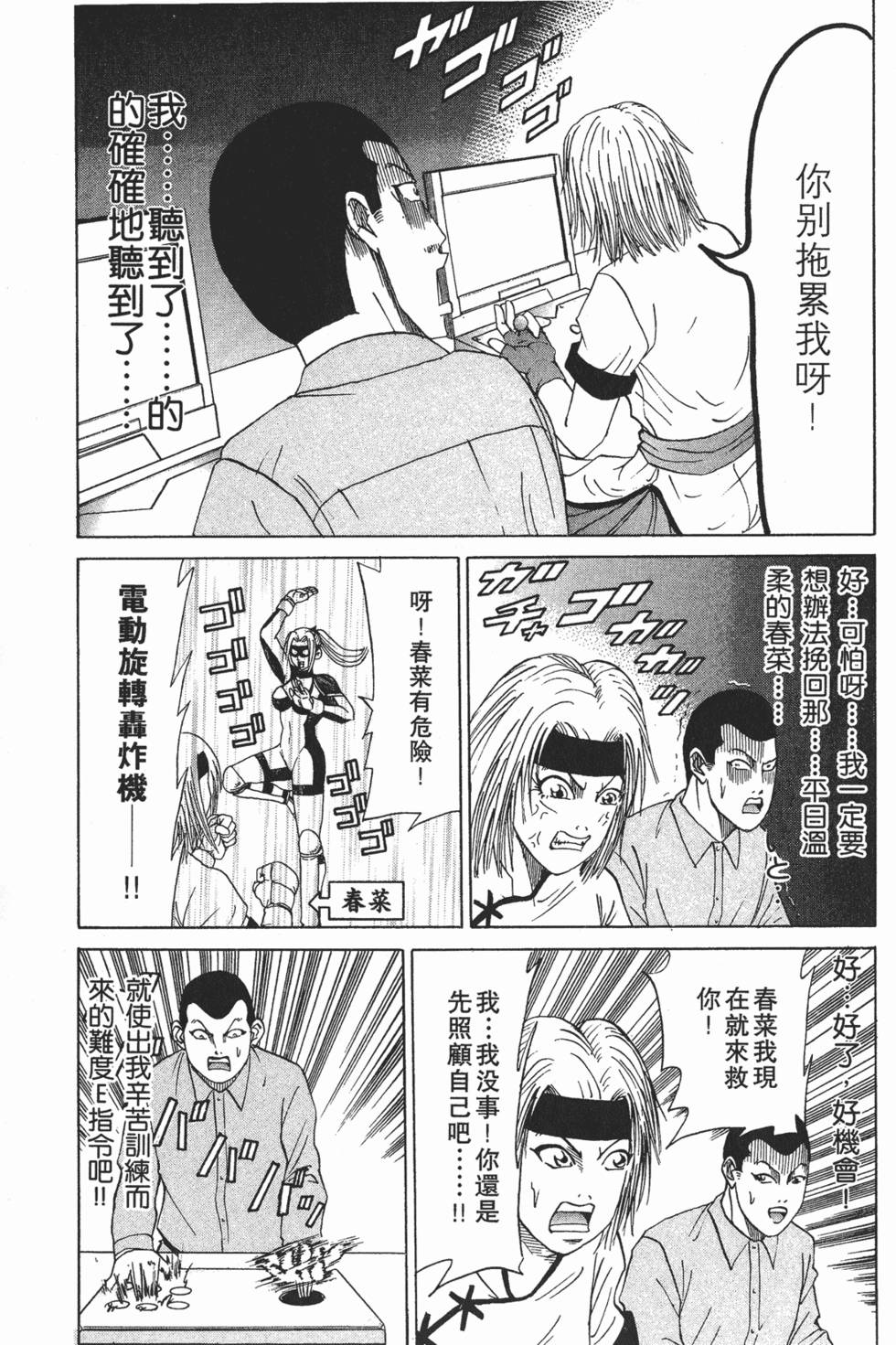第155页