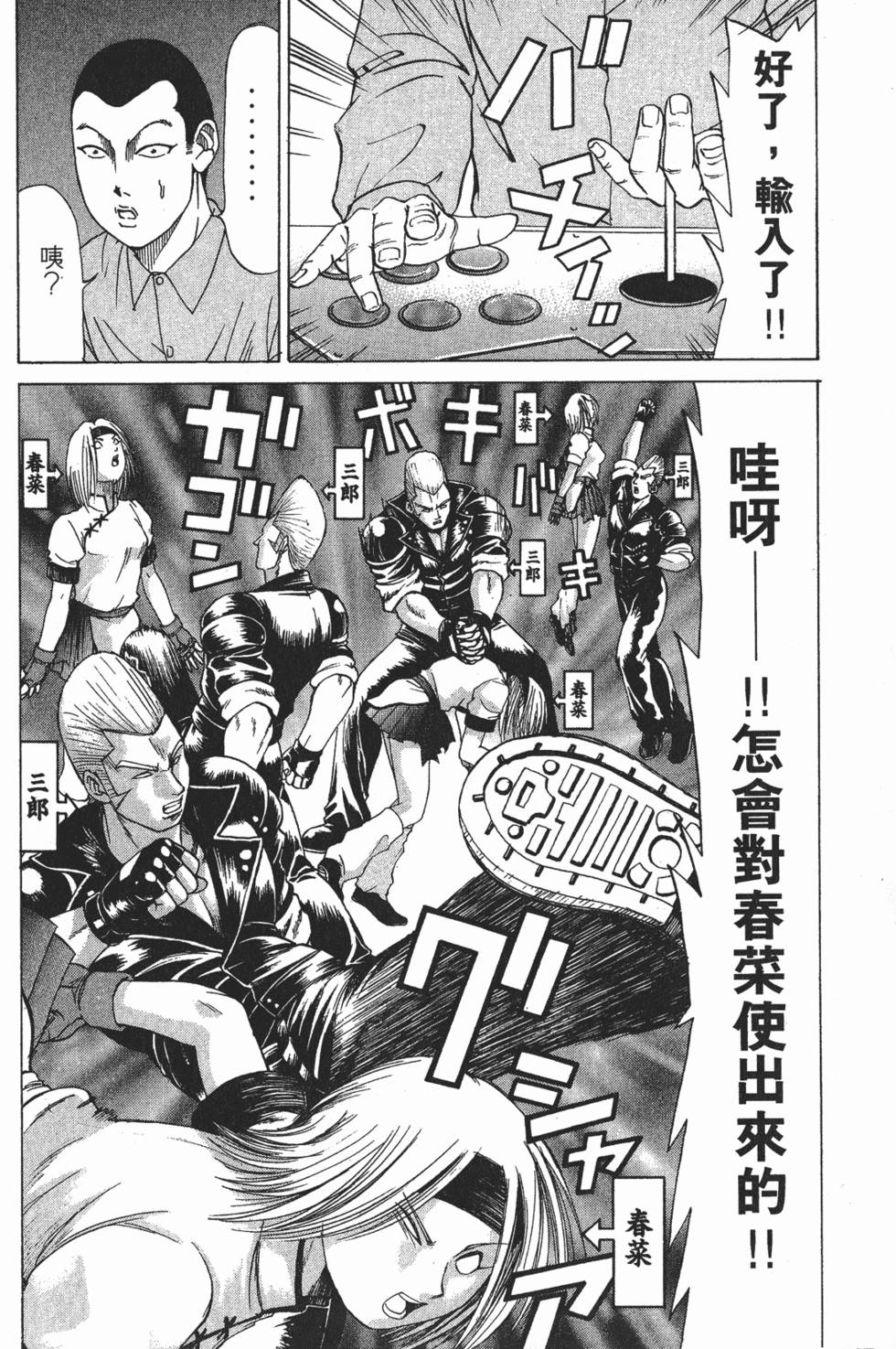 第156页