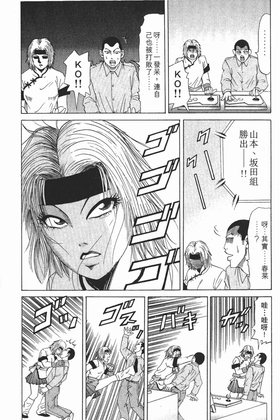第157页