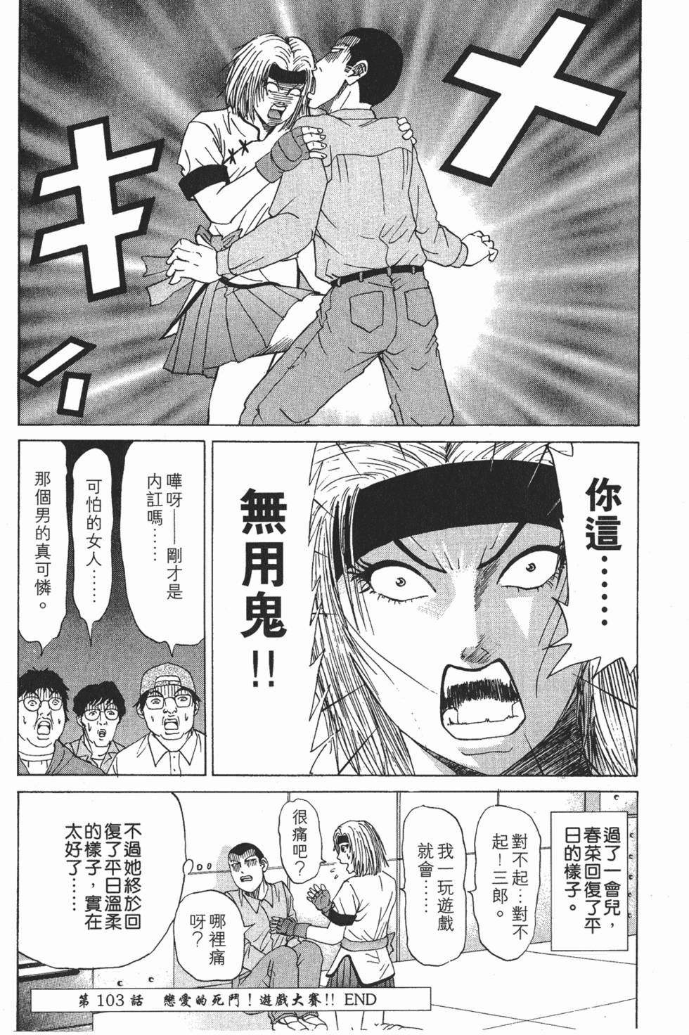 第158页