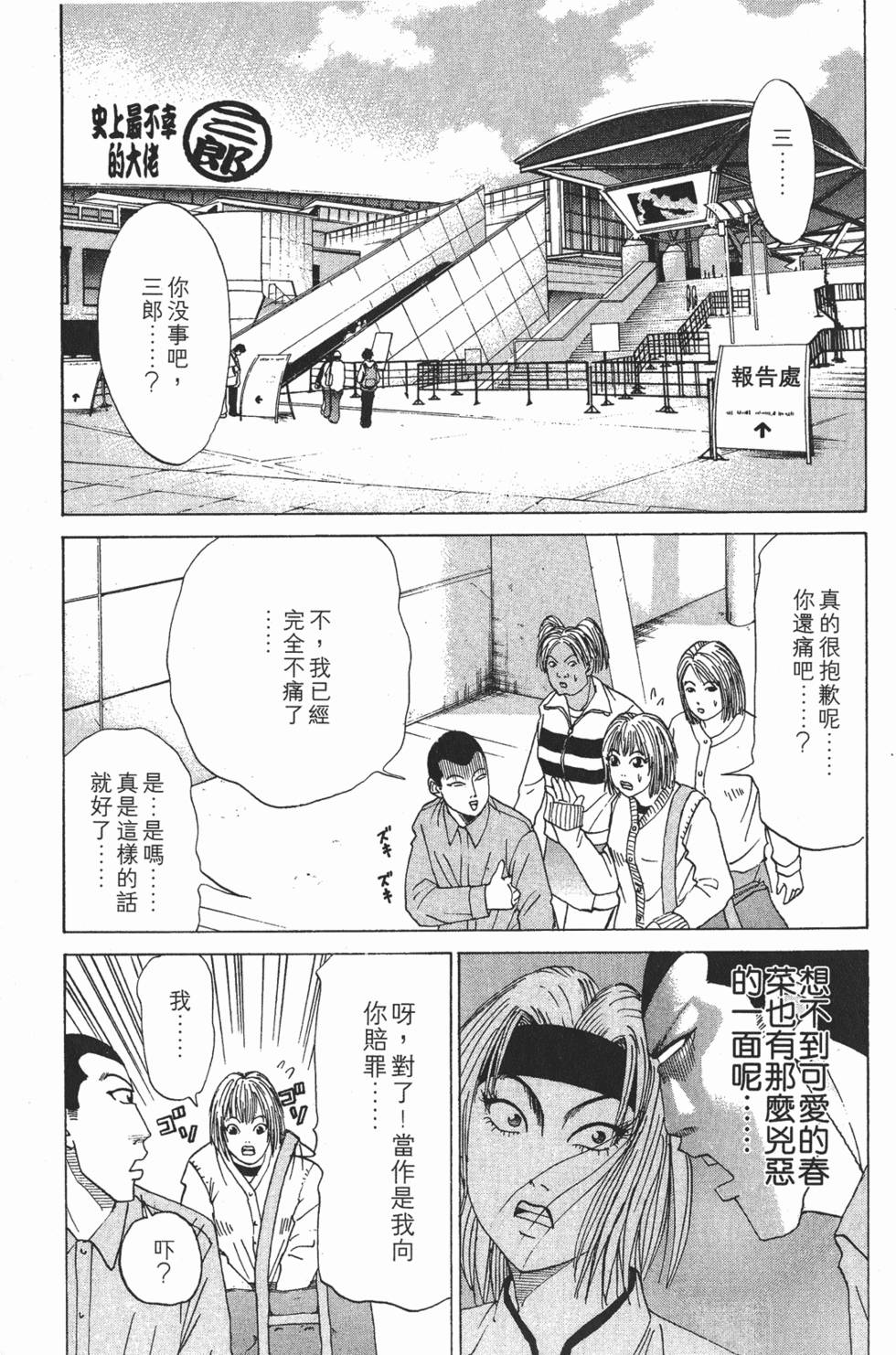 第159页