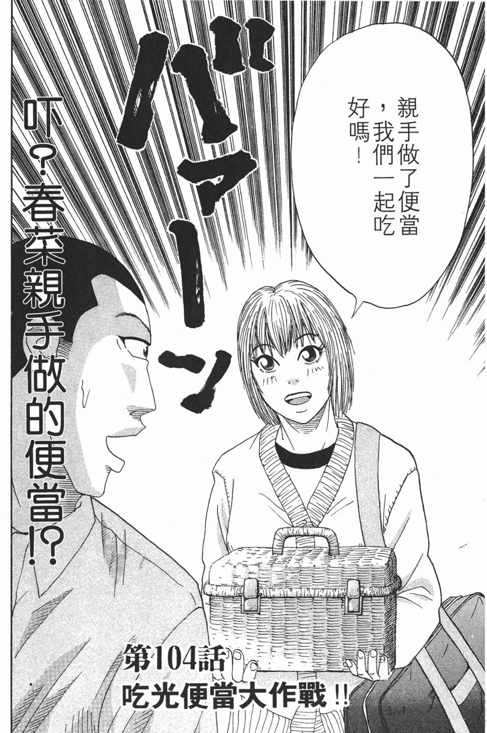 第160页