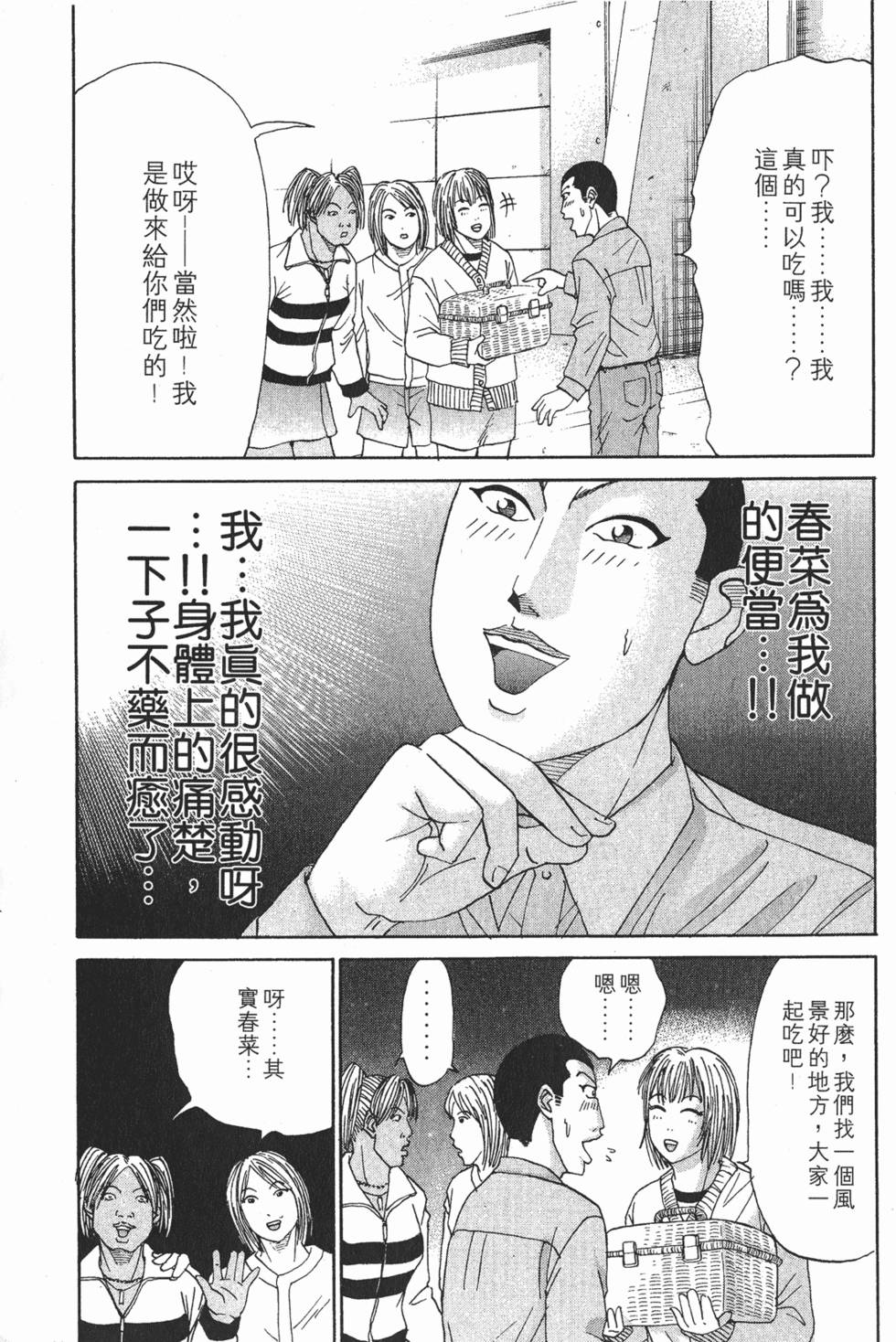 第161页