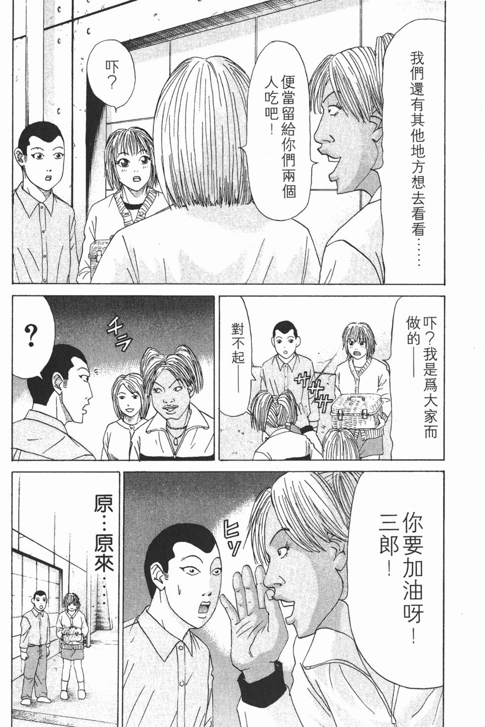 第162页