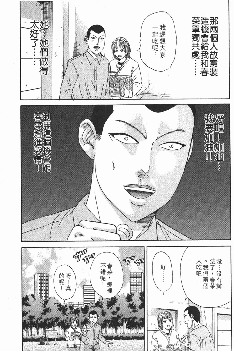 第163页