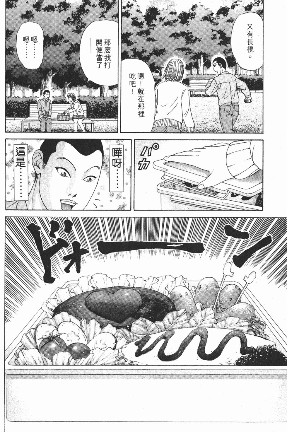 第164页