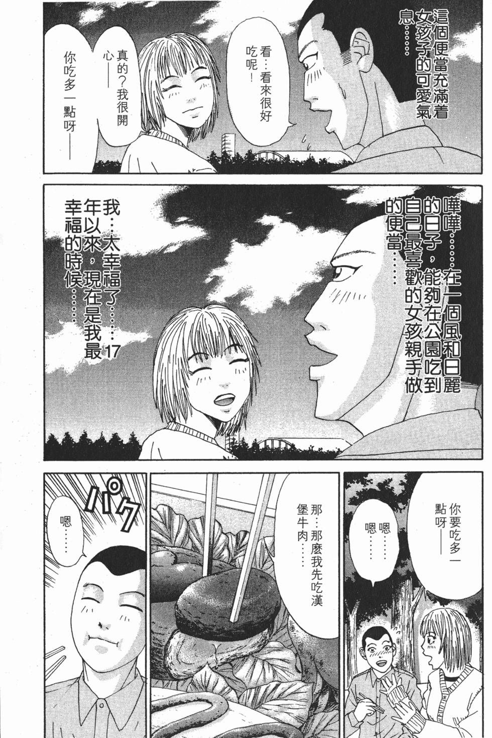 第165页