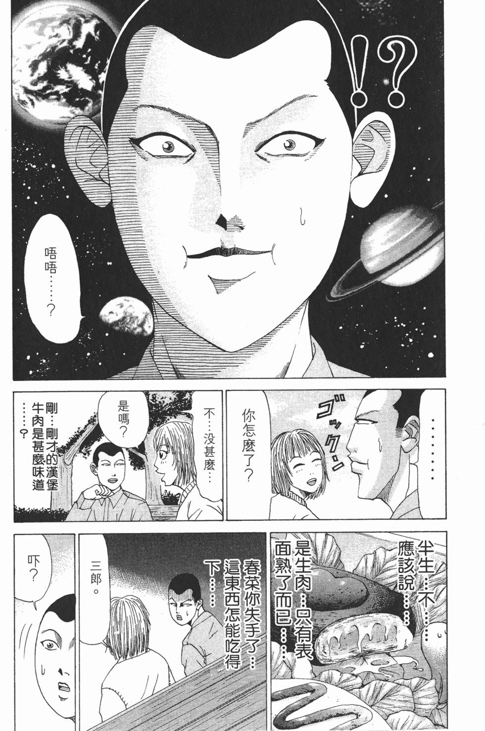 第166页