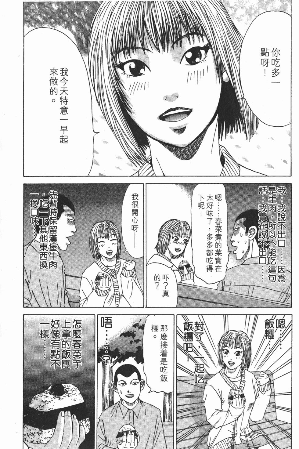 第167页