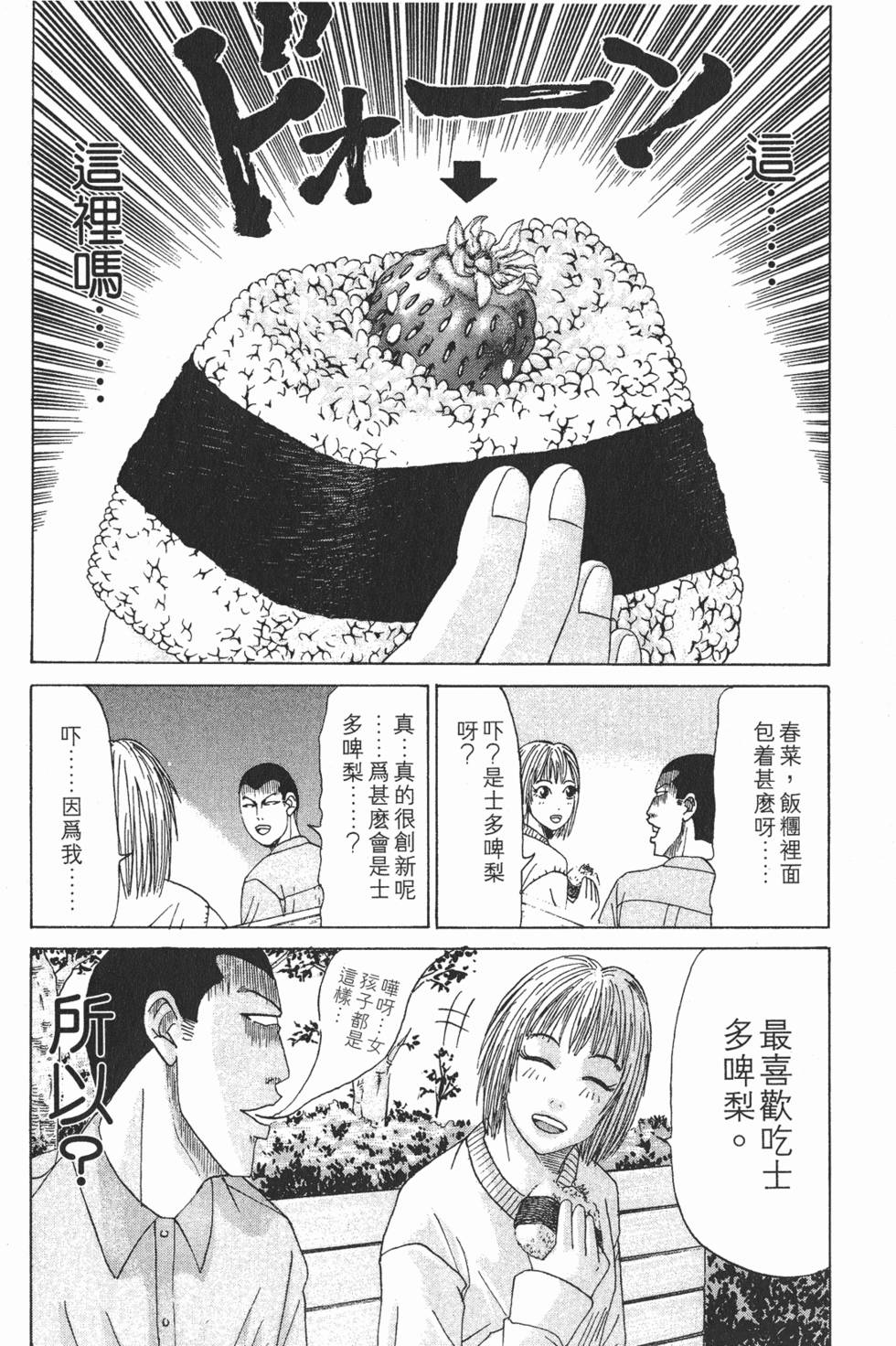 第168页