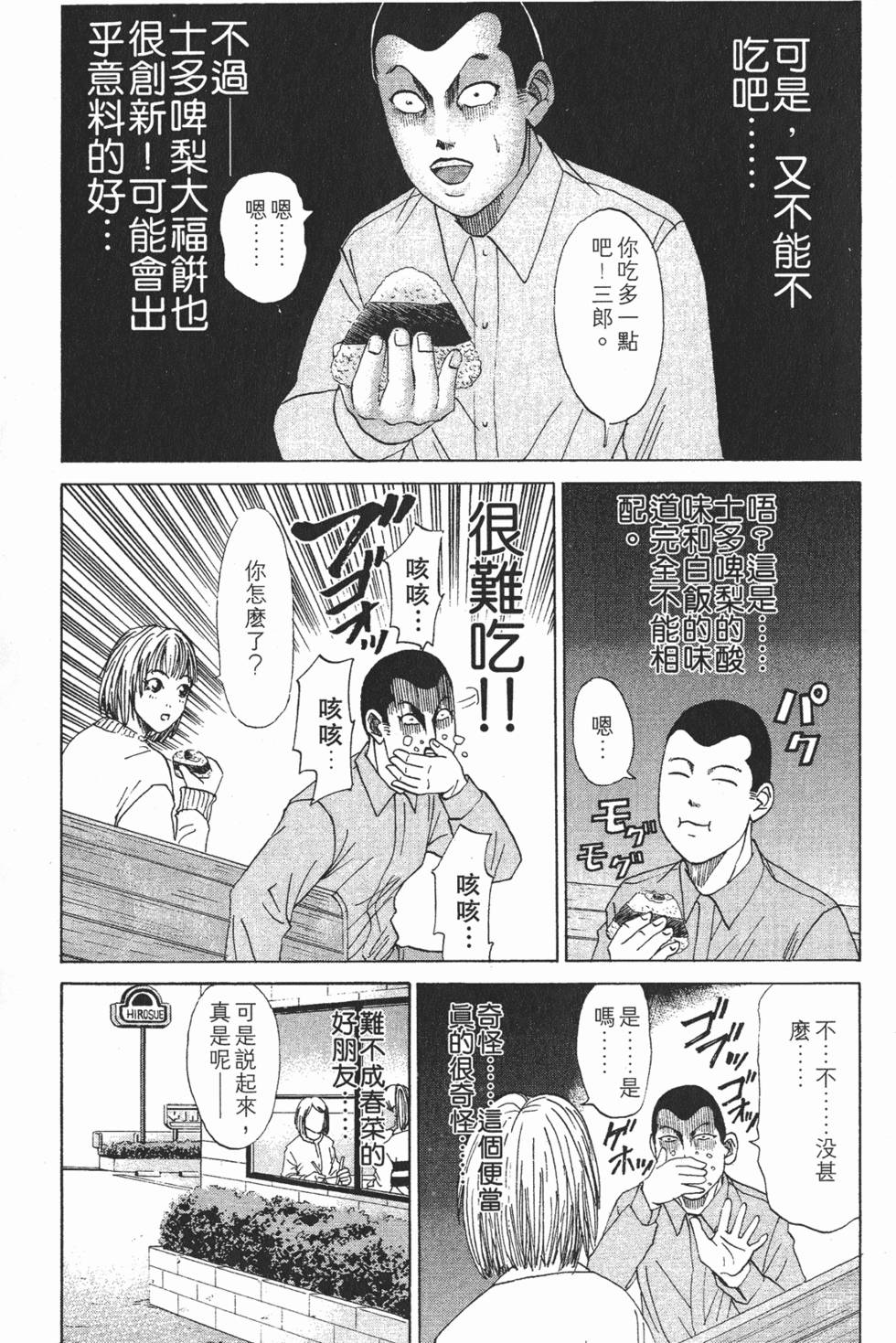 第169页