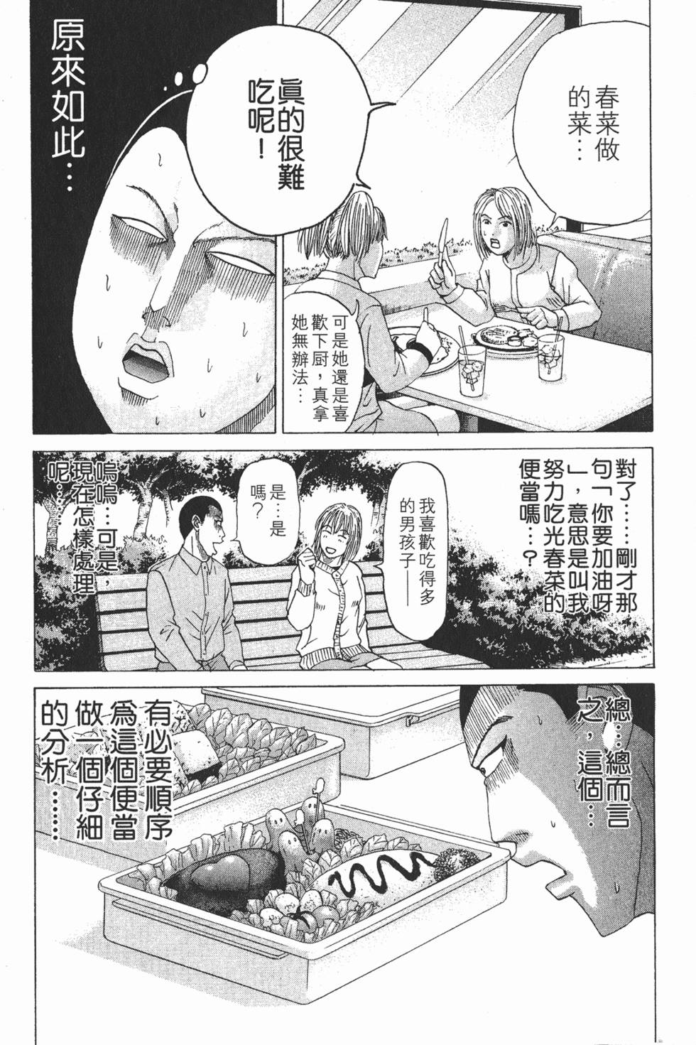 第170页
